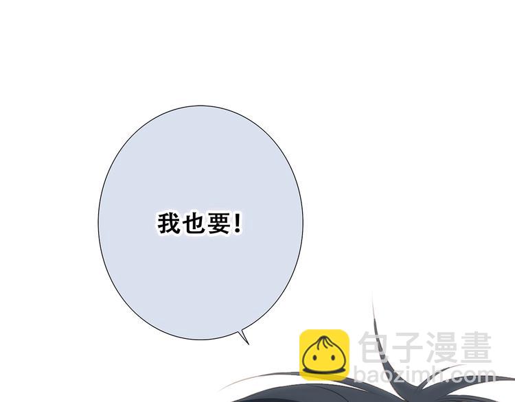 第83话  你是我跳跃的心61
