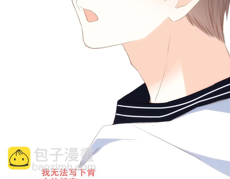 第83话  你是我跳跃的心63
