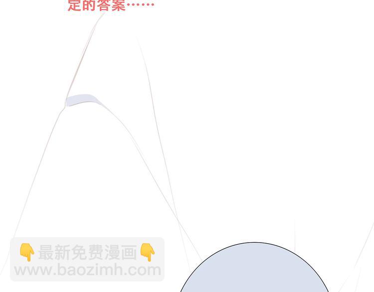 第83话  你是我跳跃的心64