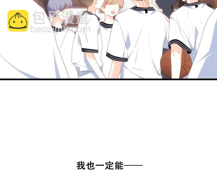 第83话  你是我跳跃的心7