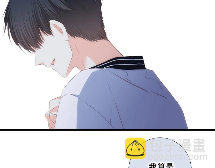 第83话  你是我跳跃的心71