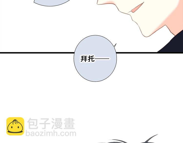 第83话  你是我跳跃的心75