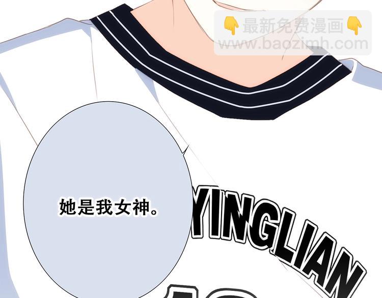 第83话  你是我跳跃的心77