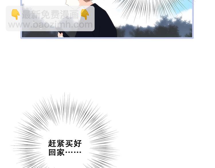 第83话  你是我跳跃的心85