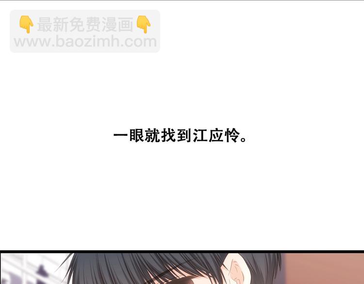 第83话  你是我跳跃的心9