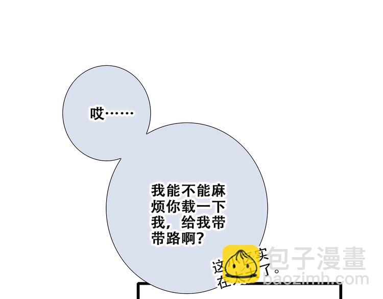 第83话  你是我跳跃的心95
