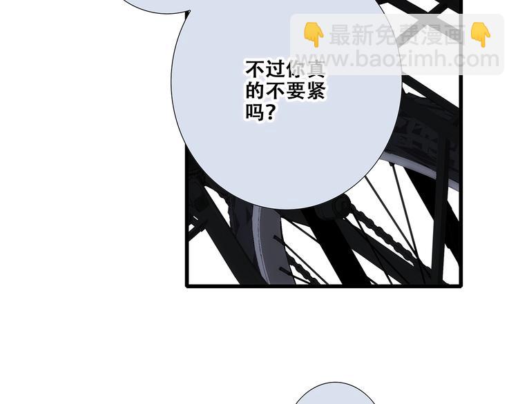 第83话  你是我跳跃的心97