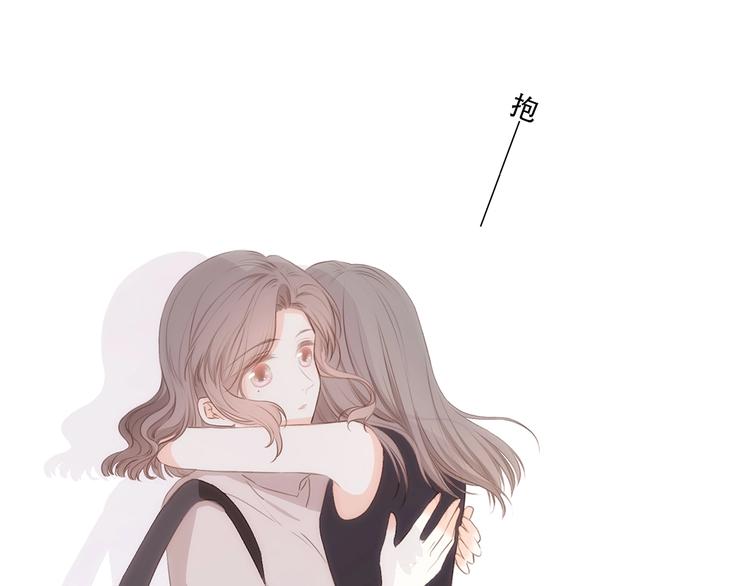 第84话  捡到企鹅妈妈？！19