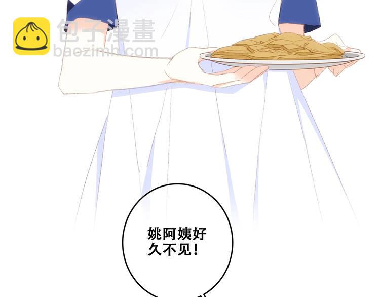第85话  想要拥有的心10