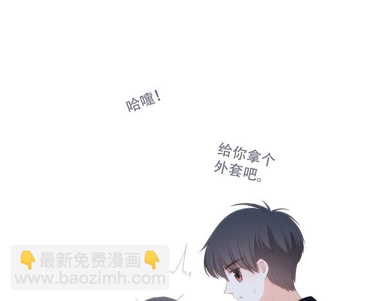 第85话  想要拥有的心115