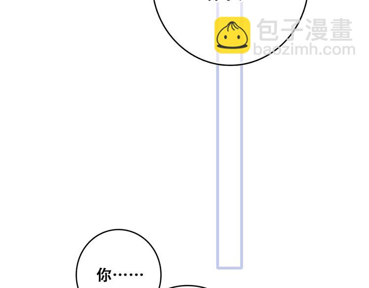 第85话  想要拥有的心119