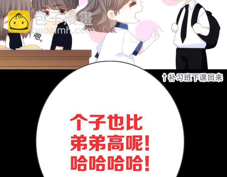 第85话  想要拥有的心12