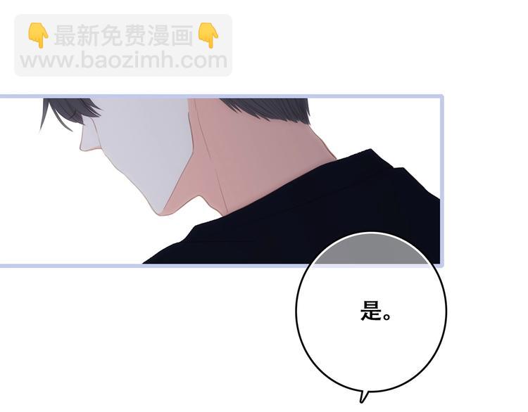 第85话  想要拥有的心122