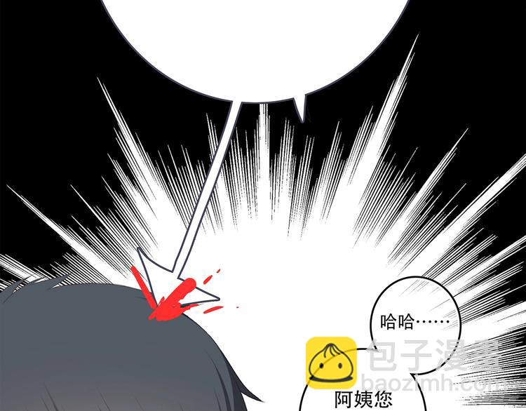 第85话  想要拥有的心13