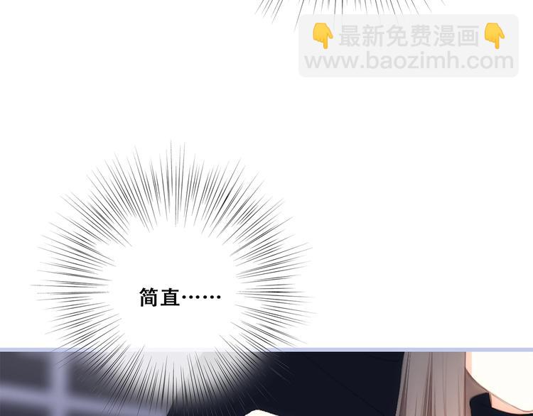 第85话  想要拥有的心132