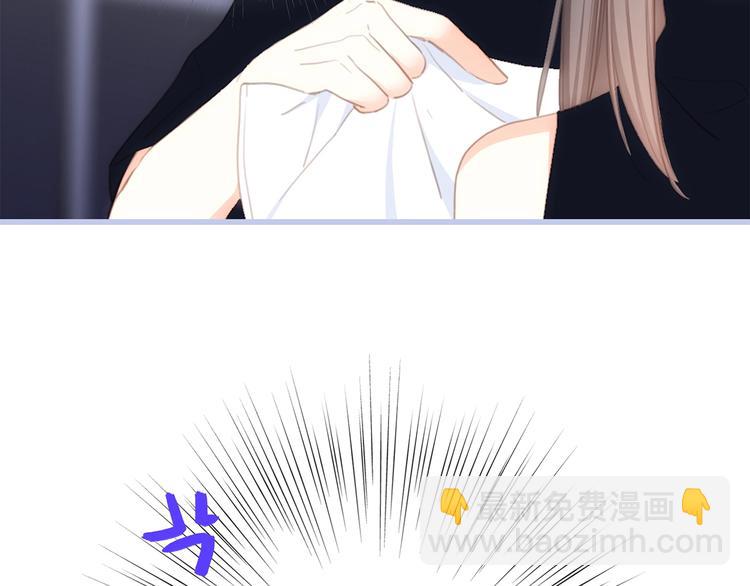 第85话  想要拥有的心133