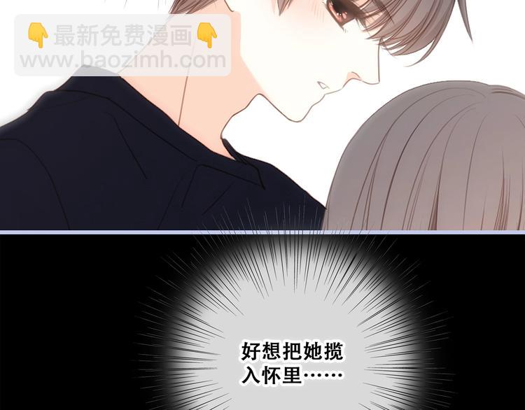 第85话  想要拥有的心138
