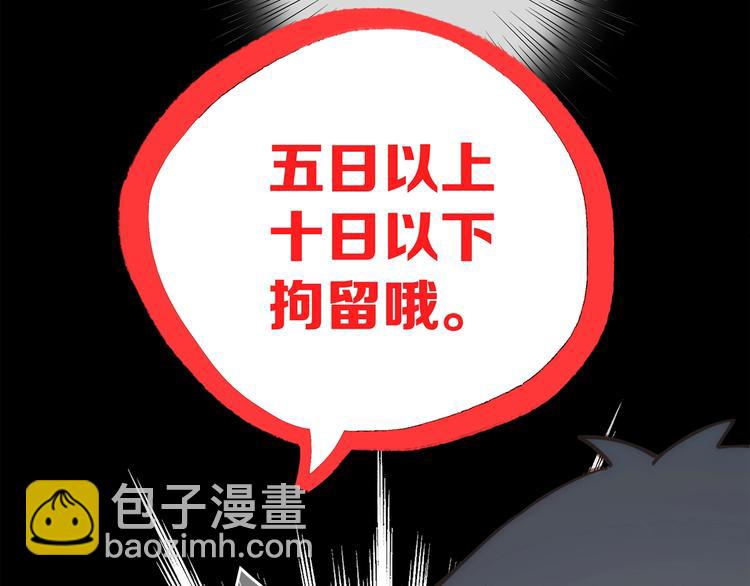 第85话  想要拥有的心139
