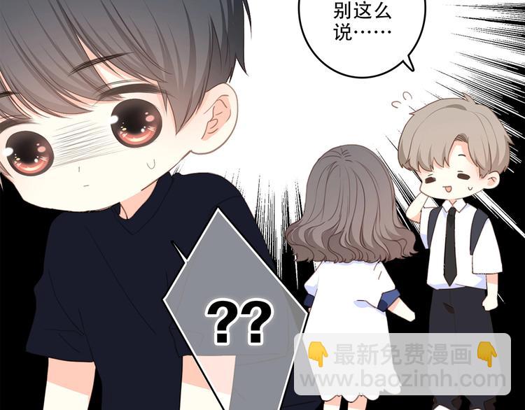 第85话  想要拥有的心14