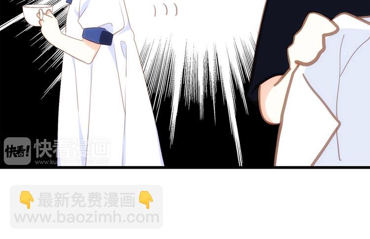 第85话  想要拥有的心141