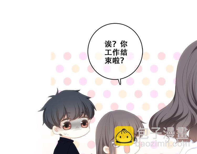 第85话  想要拥有的心143