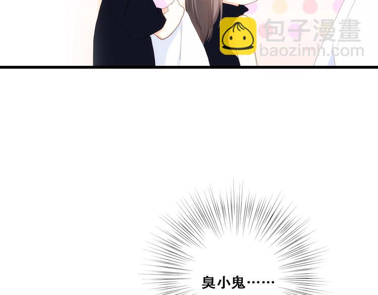 第85话  想要拥有的心144