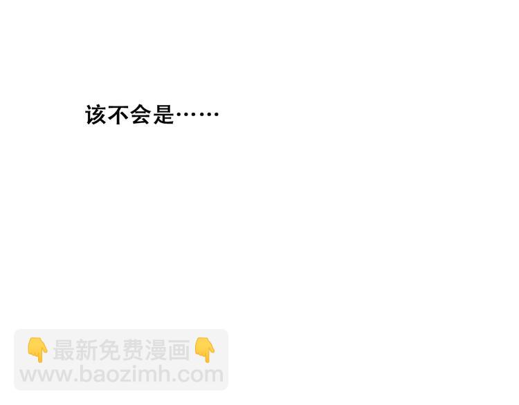 第85话  想要拥有的心147
