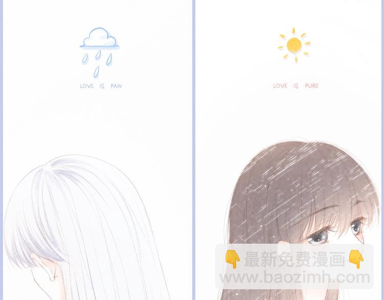 第85话  想要拥有的心150