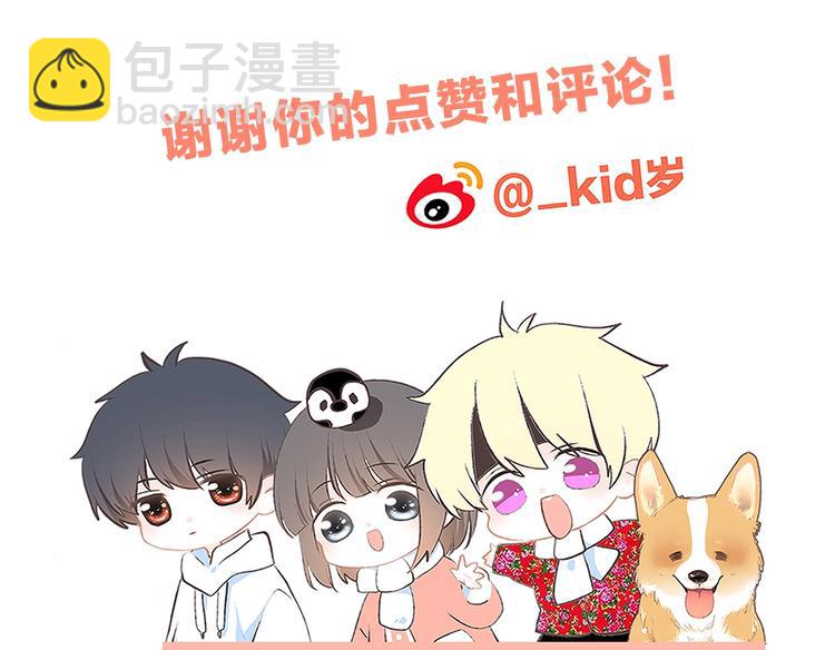第85话  想要拥有的心154
