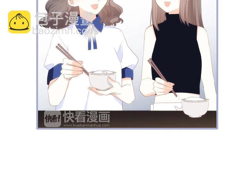 第85话  想要拥有的心18