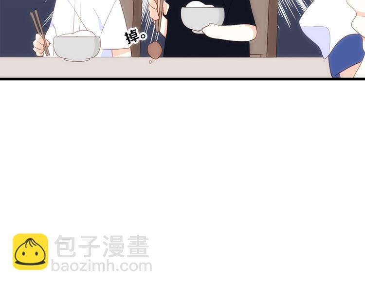 第85话  想要拥有的心23