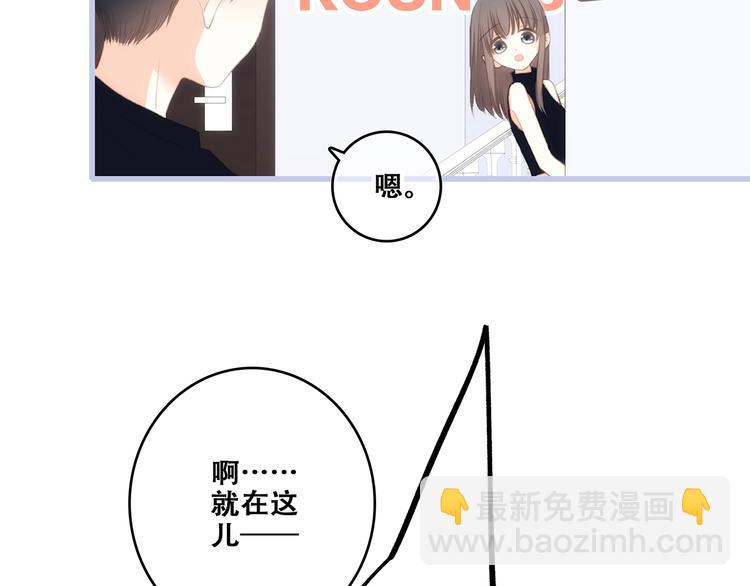 第85话  想要拥有的心25