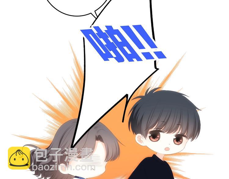 第85话  想要拥有的心26