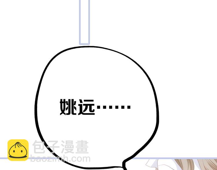 第85话  想要拥有的心30