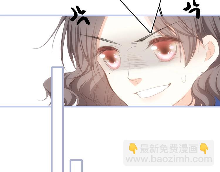 第85话  想要拥有的心35