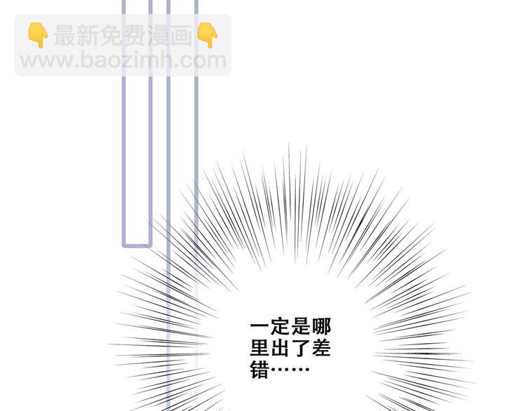 第85话  想要拥有的心36