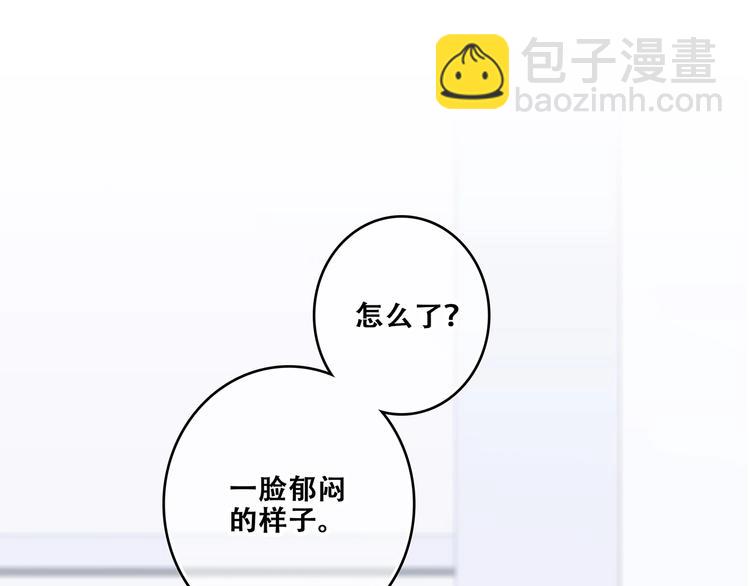 第85话  想要拥有的心42