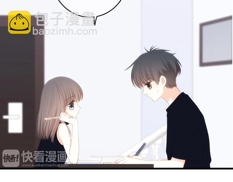第85话  想要拥有的心43