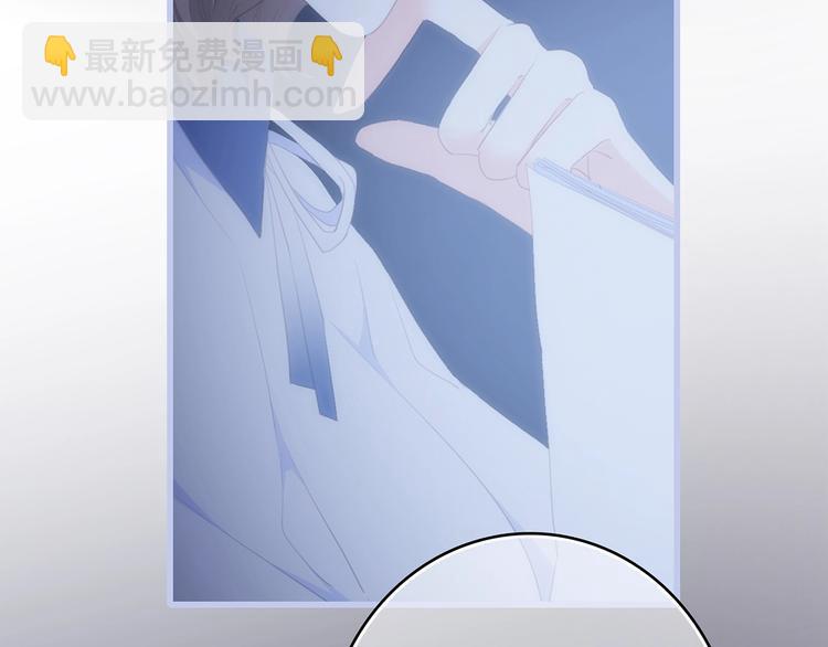 第85话  想要拥有的心57
