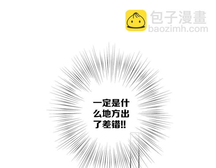 第85话  想要拥有的心6