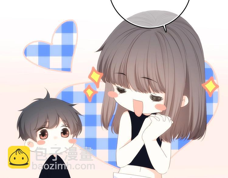 第85话  想要拥有的心68