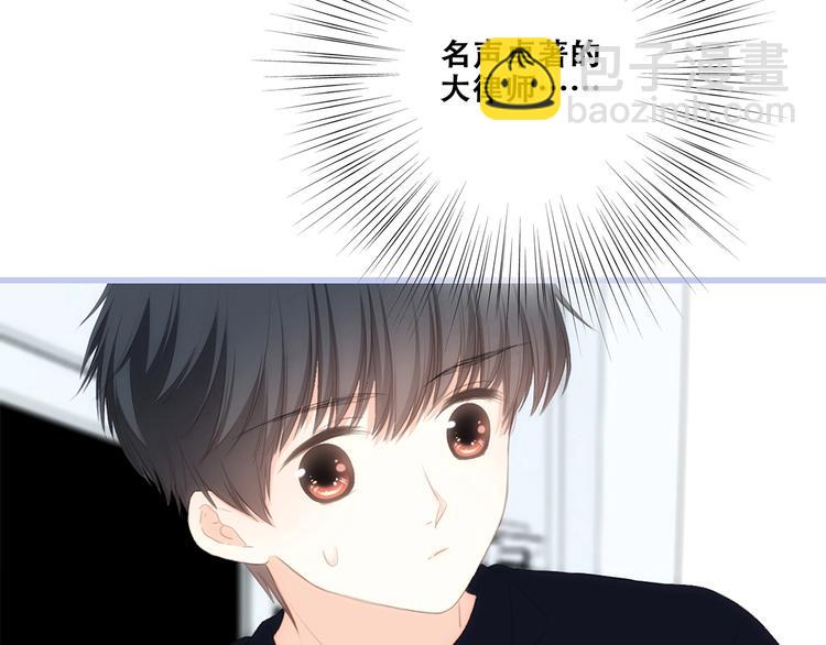 第85话  想要拥有的心70