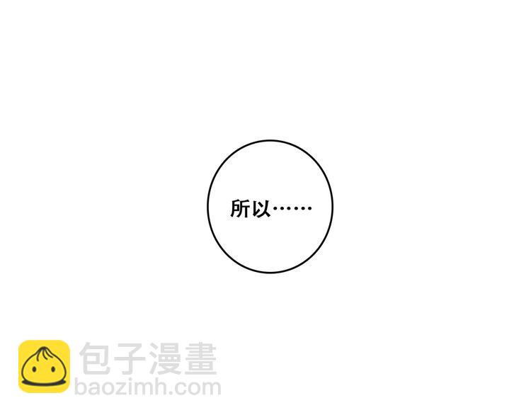 第85话  想要拥有的心78