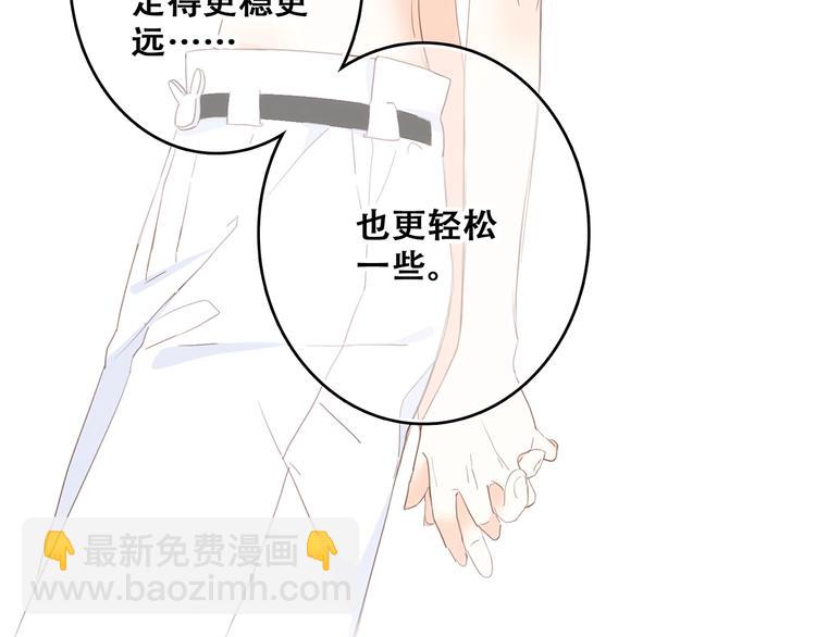 第85话  想要拥有的心81