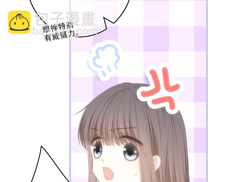 第85话  想要拥有的心88