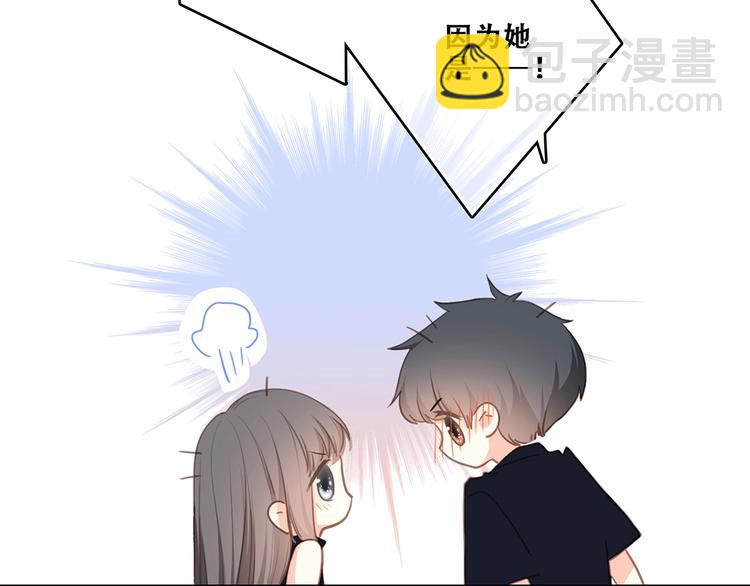第85话  想要拥有的心93
