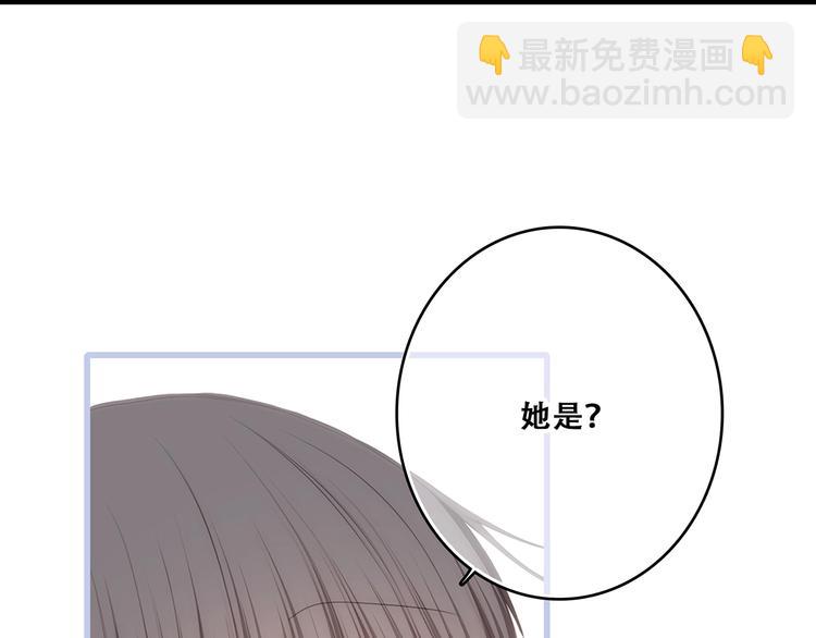第85话  想要拥有的心94