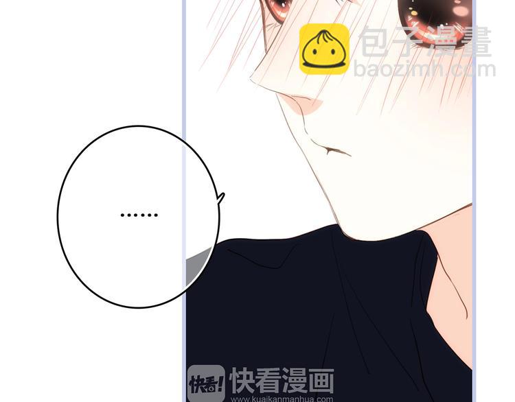 第85话  想要拥有的心97