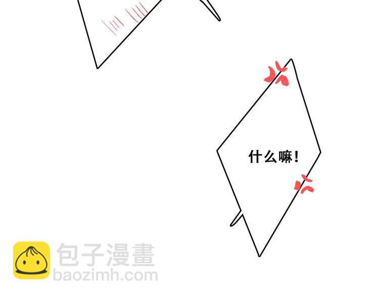 第85话  想要拥有的心99