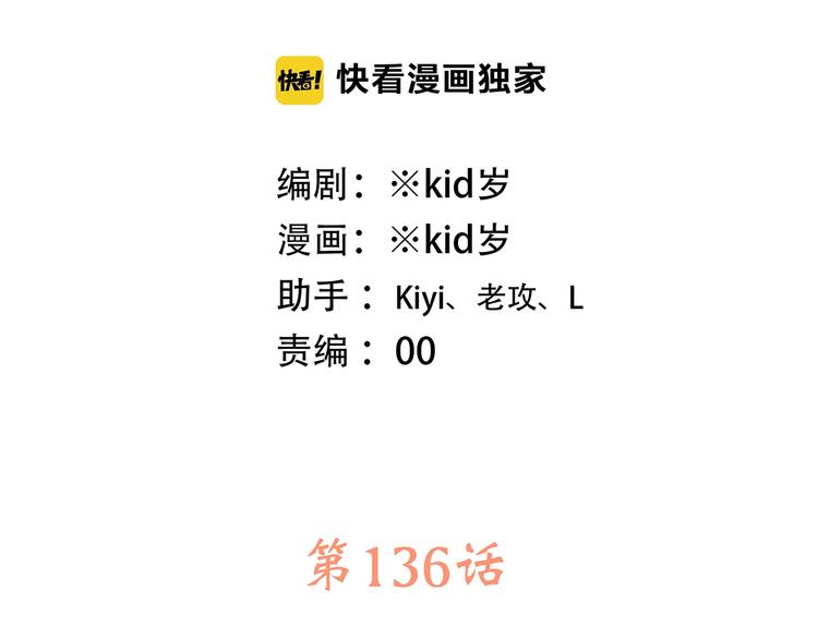 第86话  爱的勇气1